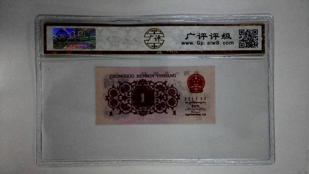 1962年壹角