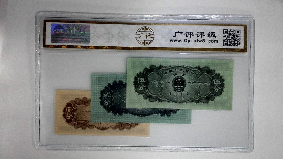1953年分币