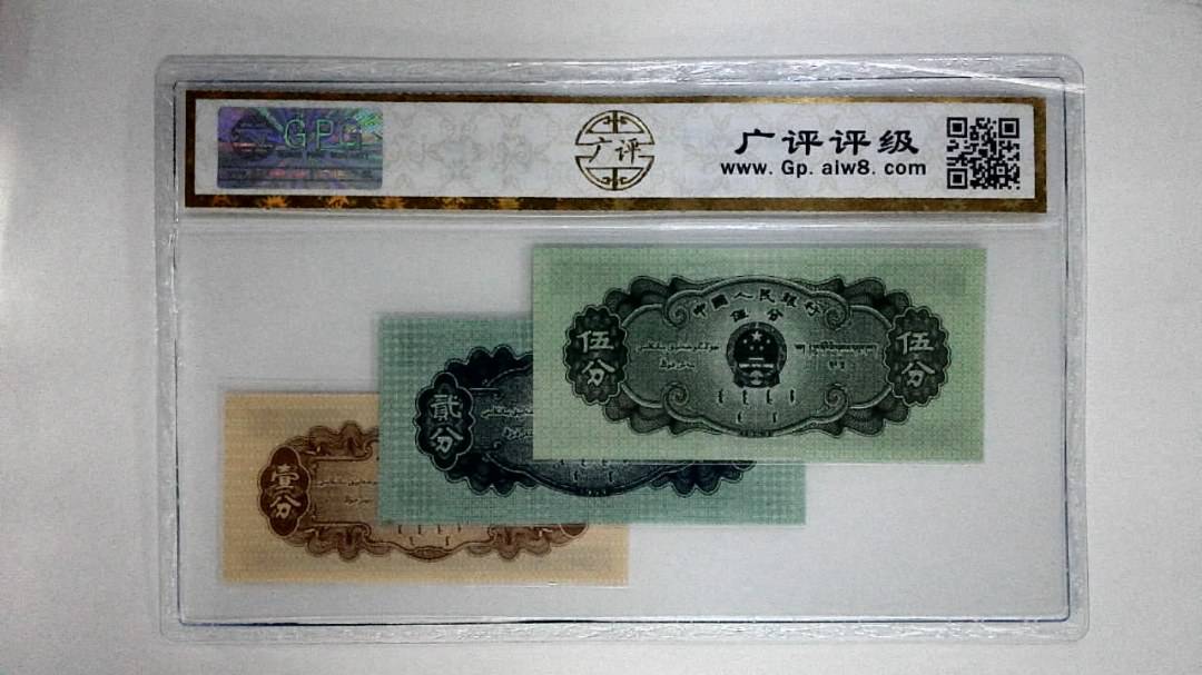 1953年分币