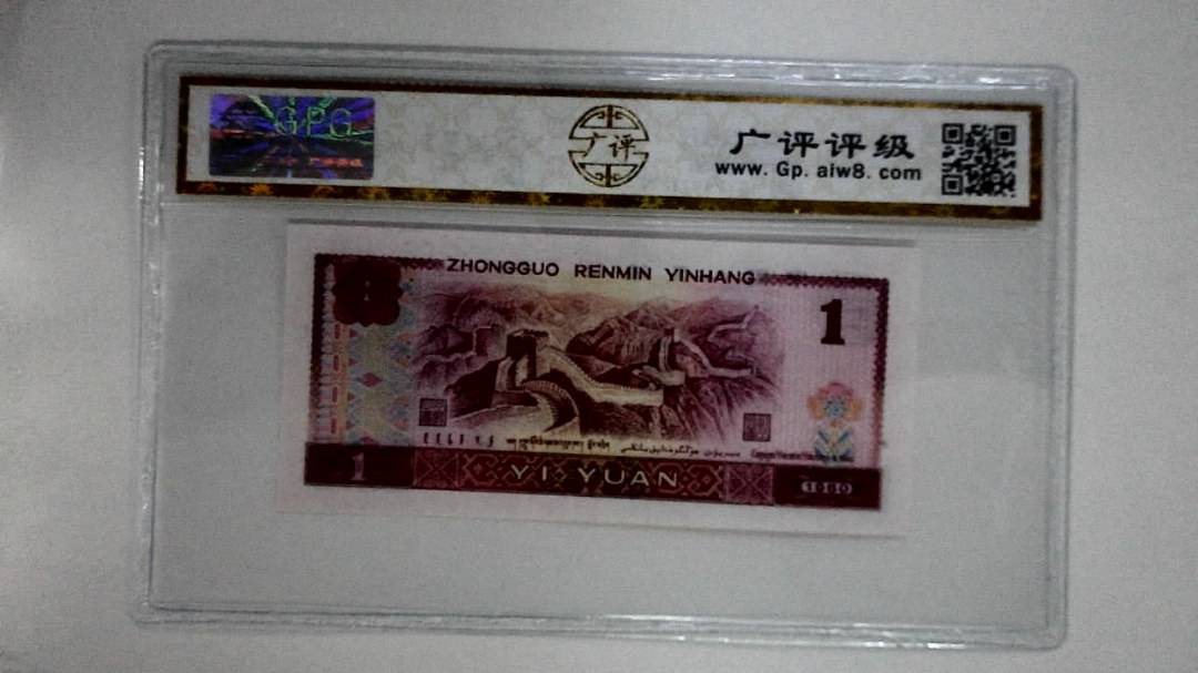 1980年壹圆