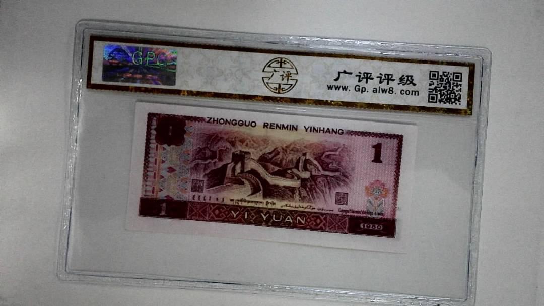 1980年壹圆