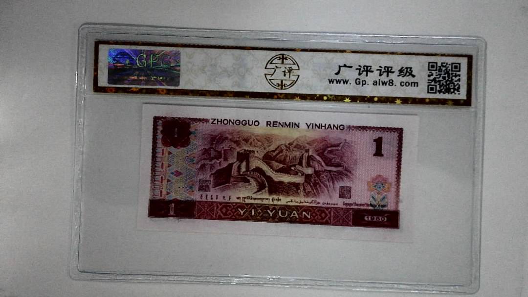 1980年壹圆