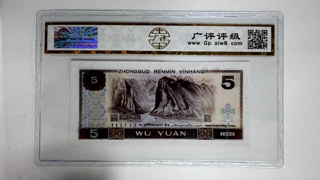 1980年伍圆(金光蓝鹤)