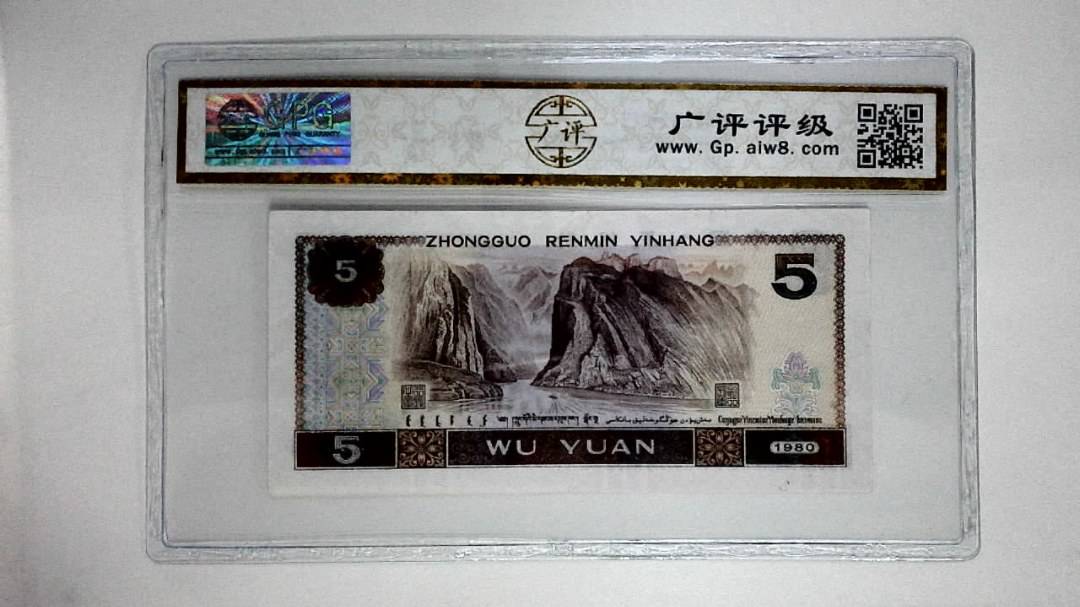 1980年伍圆(金光蓝鹤)