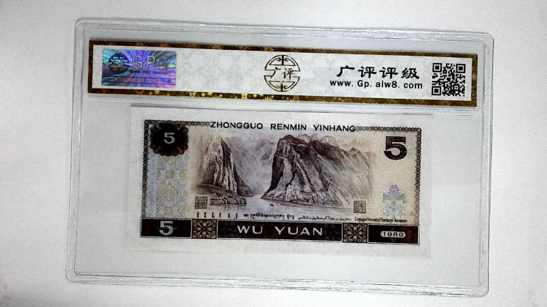 1980年伍圆(金光蓝鹤)
