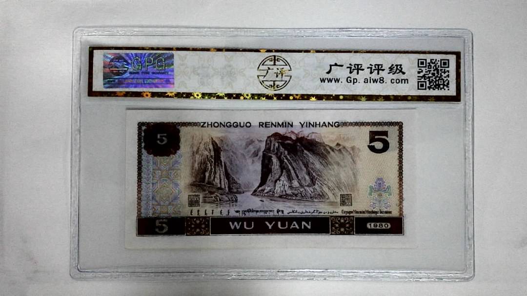1980年伍圆(金光蓝鹤)