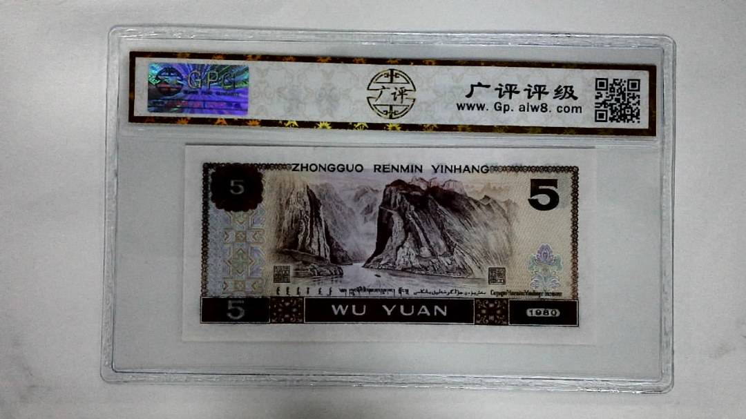 1980年伍圆(金光蓝鹤)