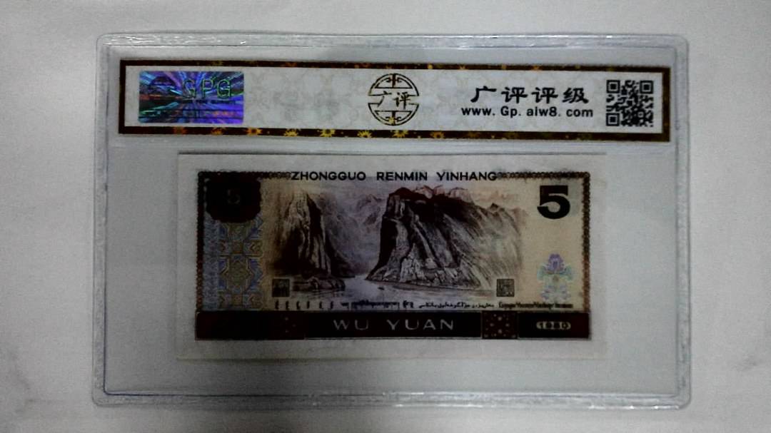 1980年伍圆(金光蓝鹤)