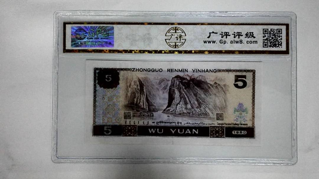 1980年伍圆(金光蓝鹤)