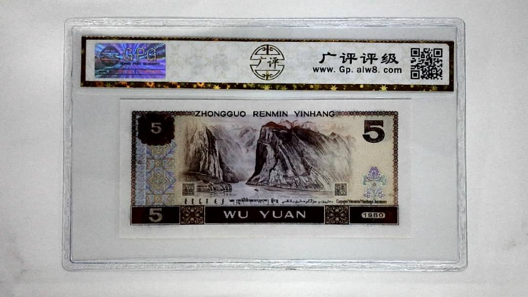 1980年伍圆(金光蓝鹤)