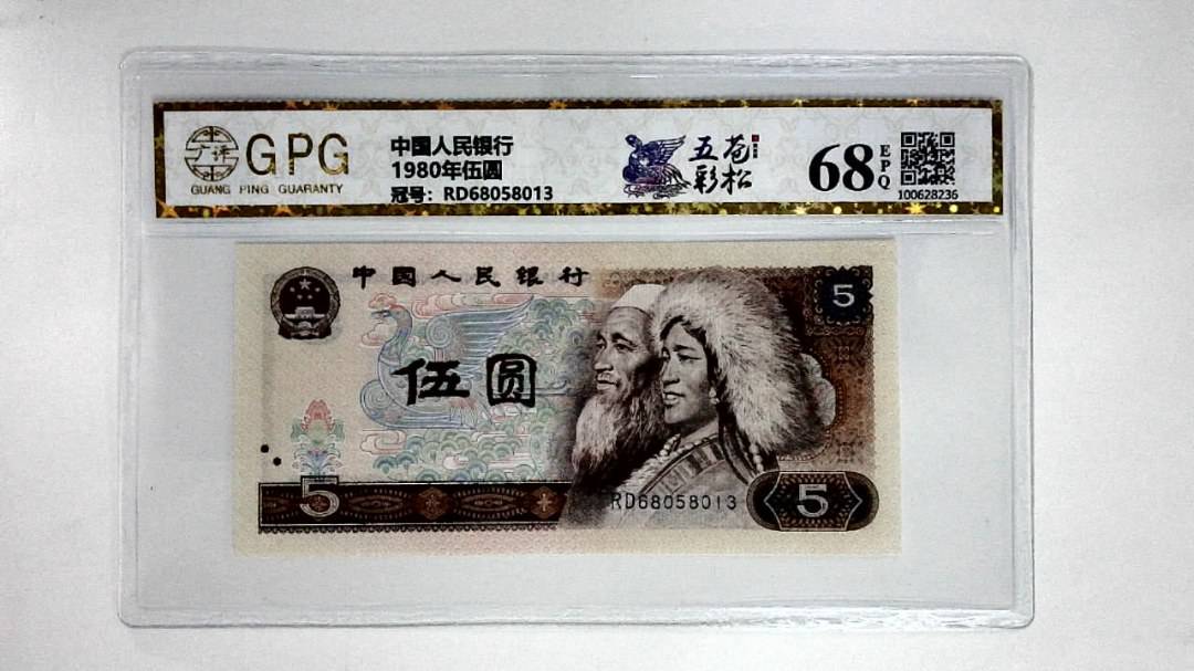 1980年伍圆