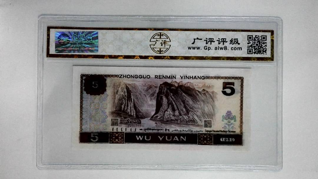 1980年伍圆