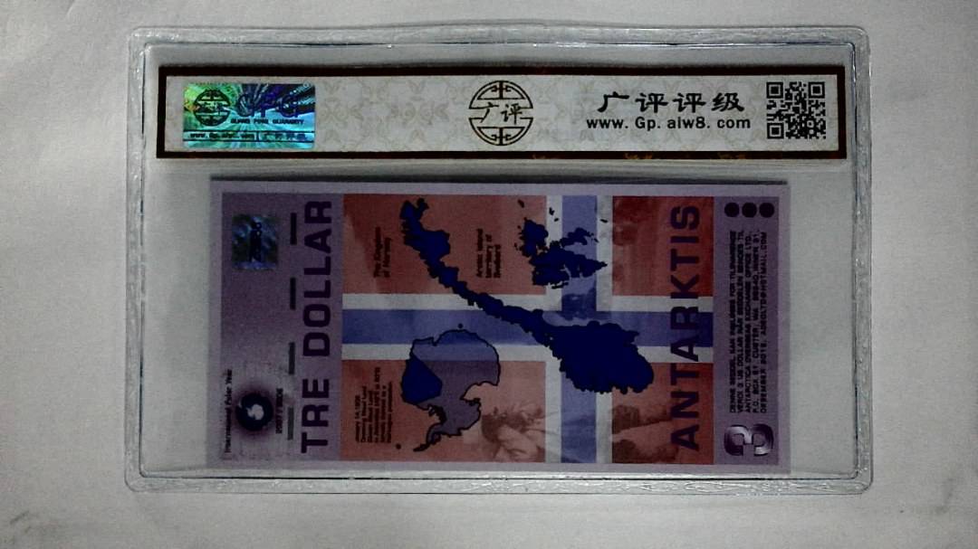 2007年3元