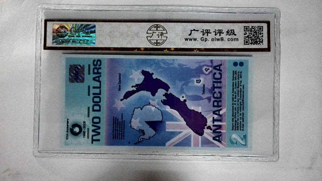 2007年2元