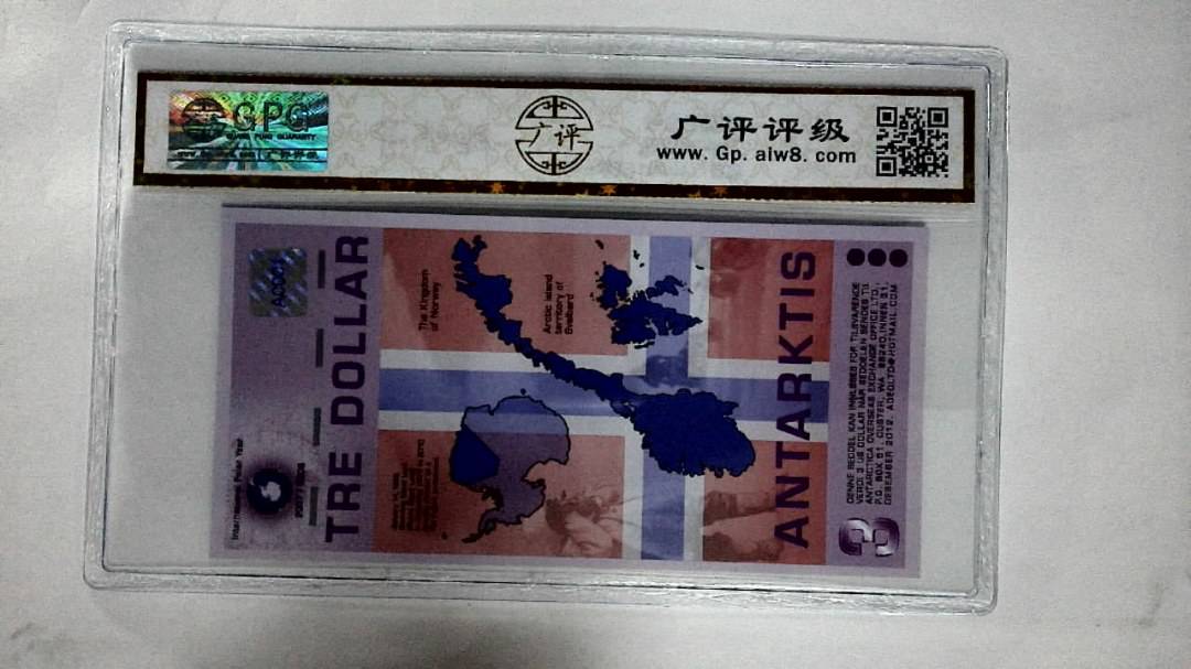 2007年3元