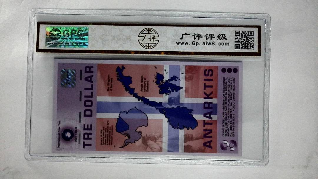2007年3元