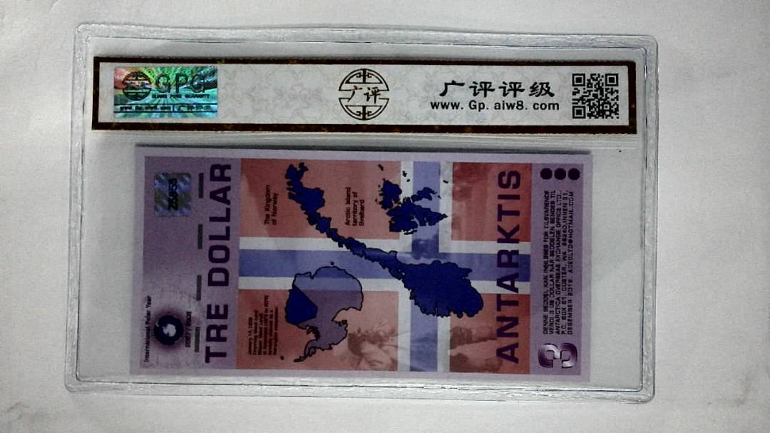 2007年3元