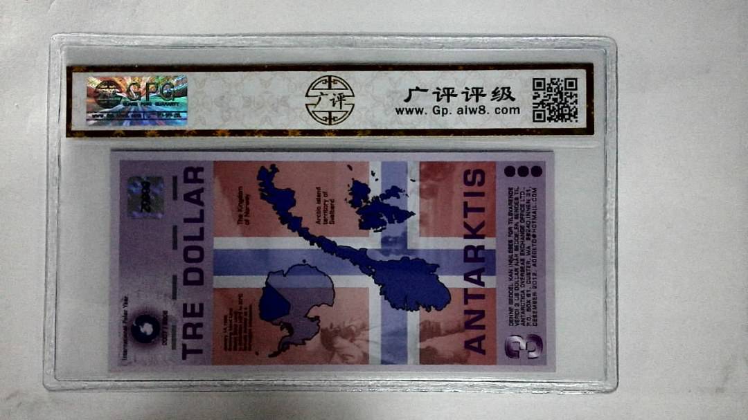 2007年3元