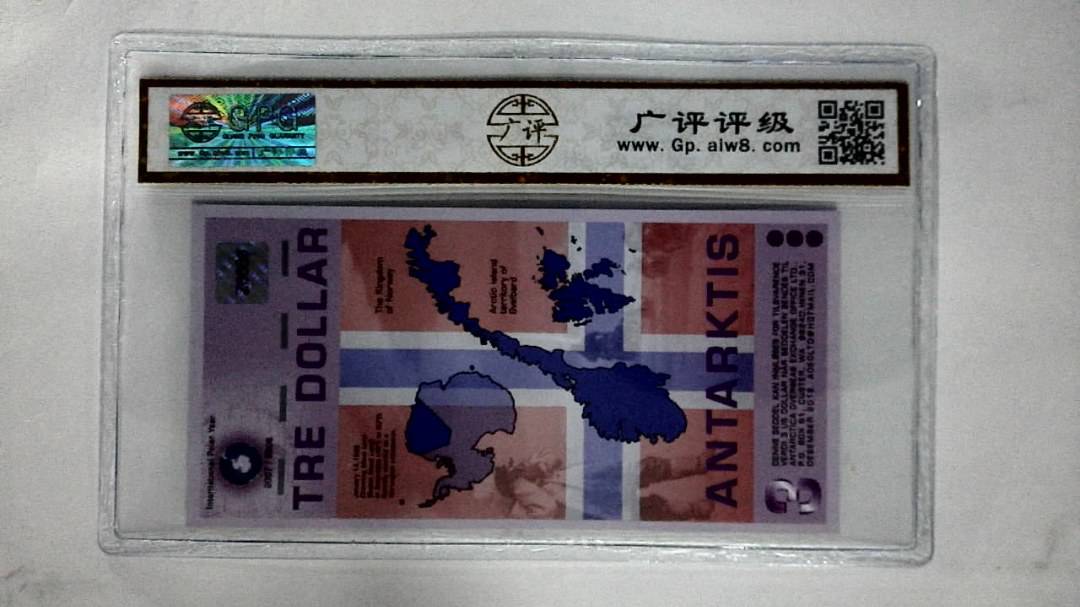 2007年3元