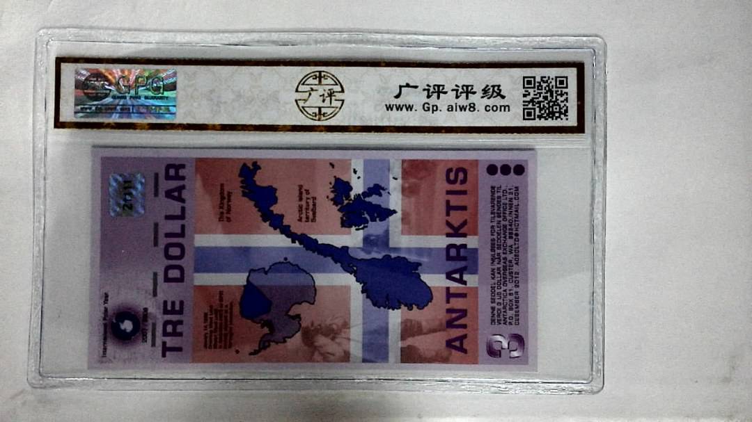 2007年3元