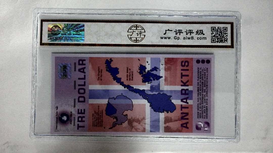 2007年3元