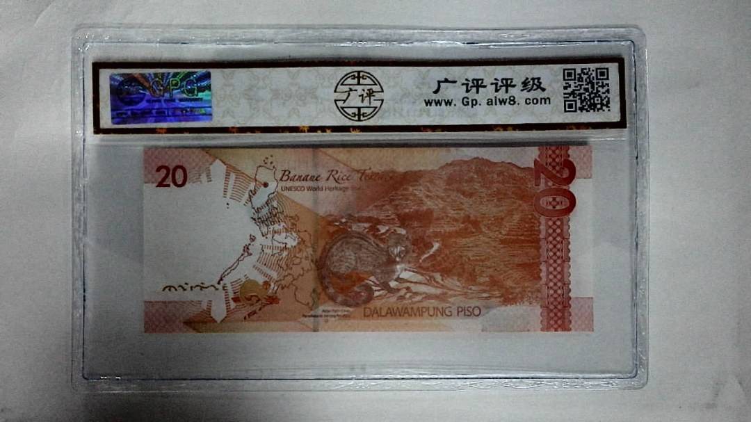2021年50比索