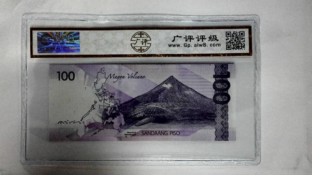 2021年50比索