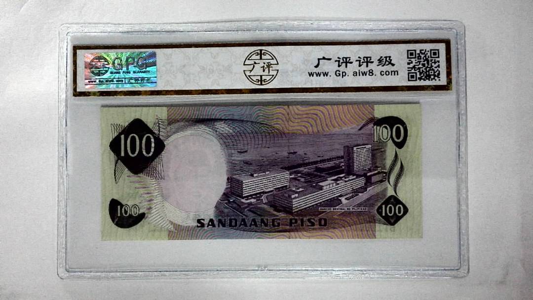 1949年100比索
