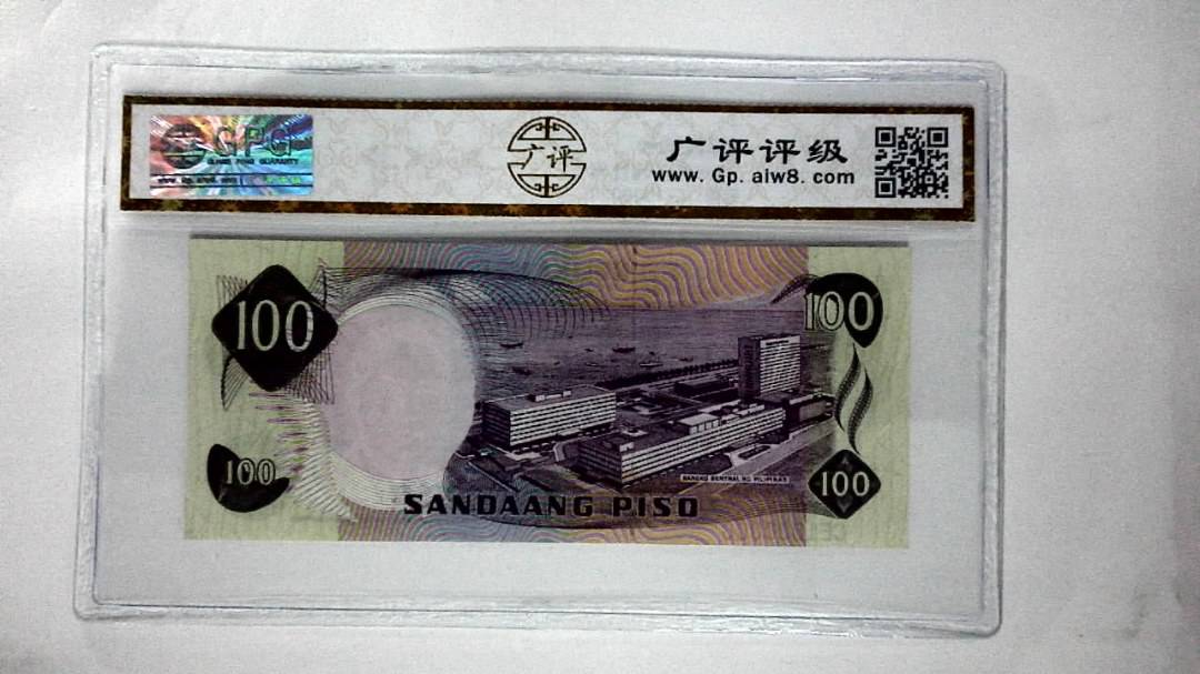 1949年100比索