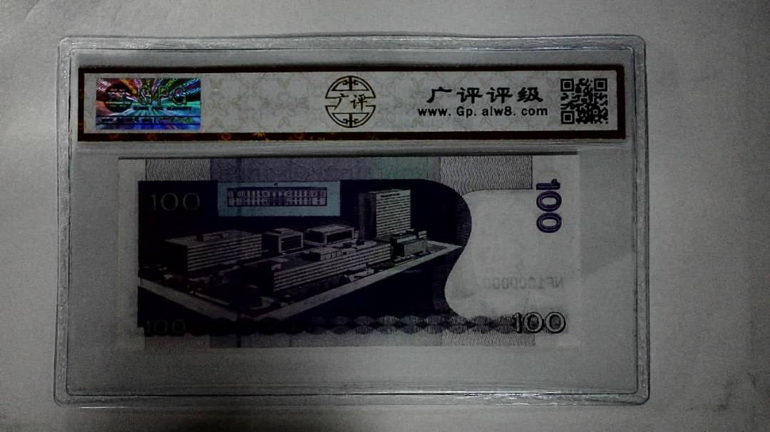2004年100比索