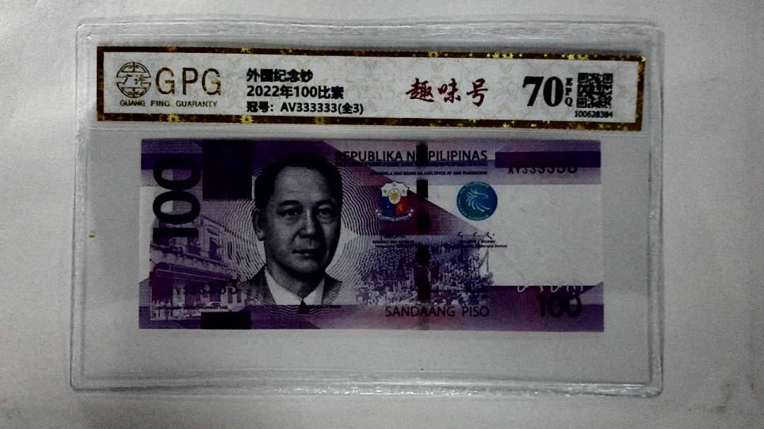 2022年100比索