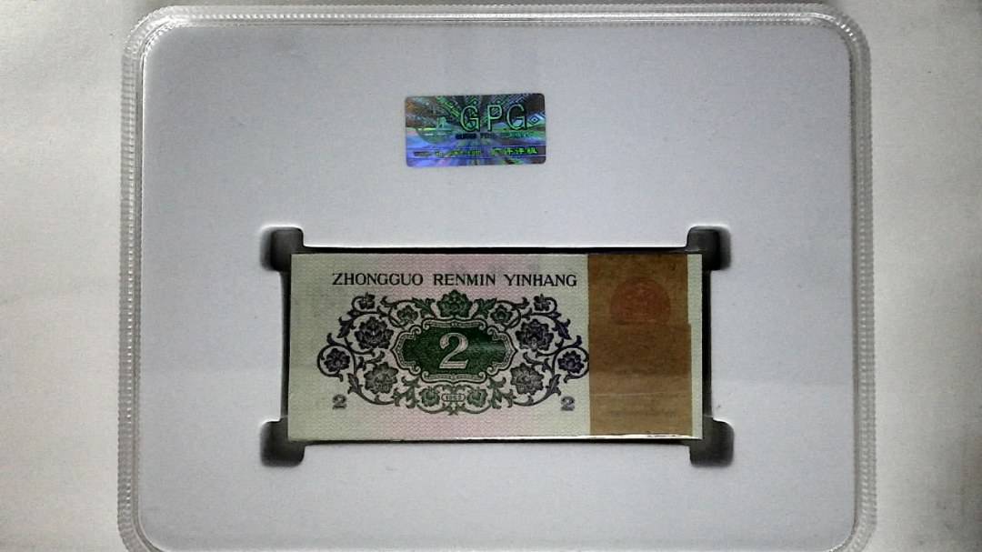 1962年贰角(综合评分)