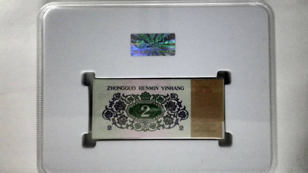 1962年贰角(综合评分)