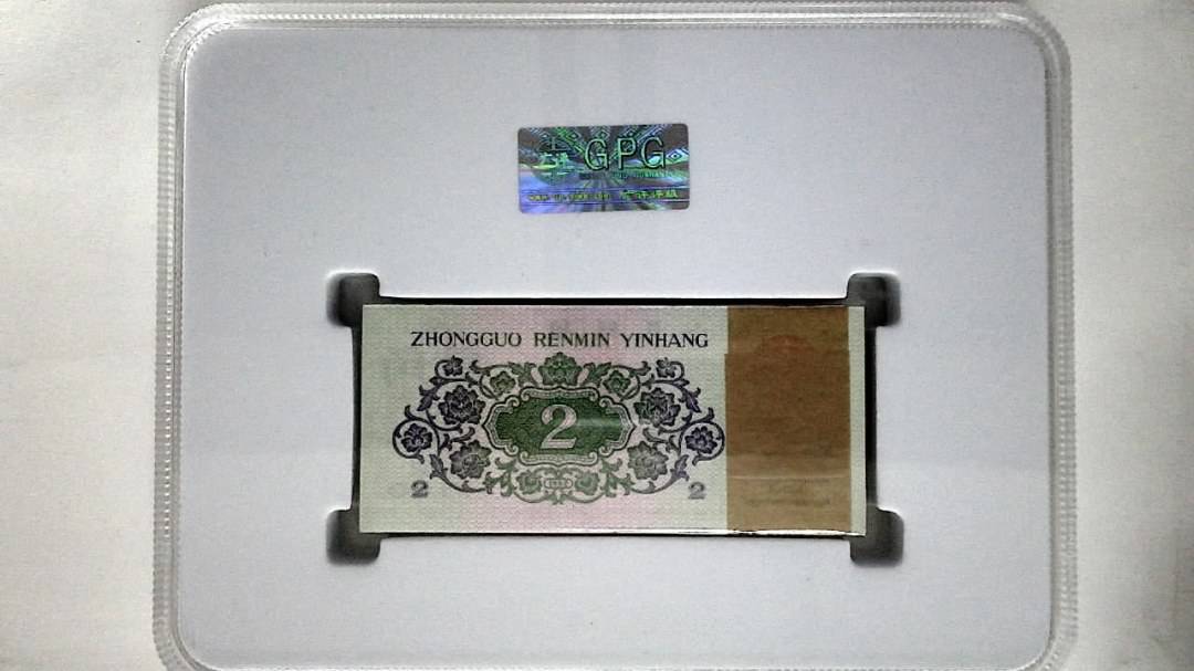 1962年贰角(综合评分)