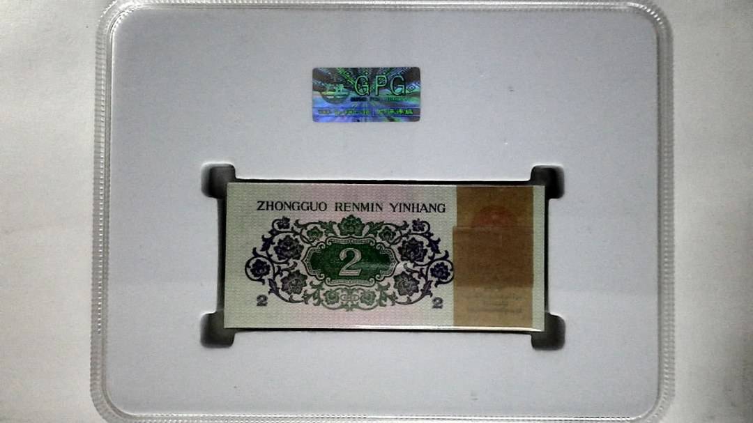 1962年贰角(综合评分)