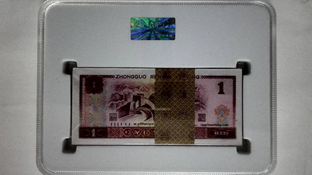 1980年壹圆(综合评分)