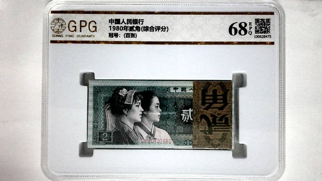 1980年贰角(综合评分)