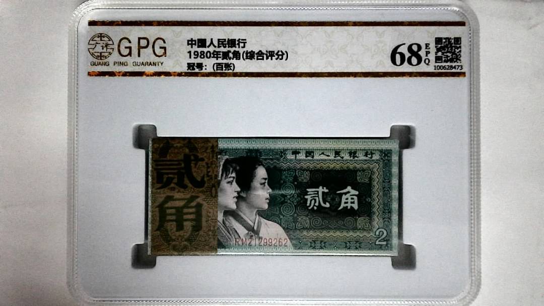 1980年贰角(综合评分)