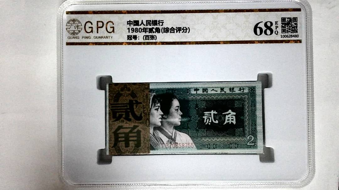 1980年贰角(综合评分)