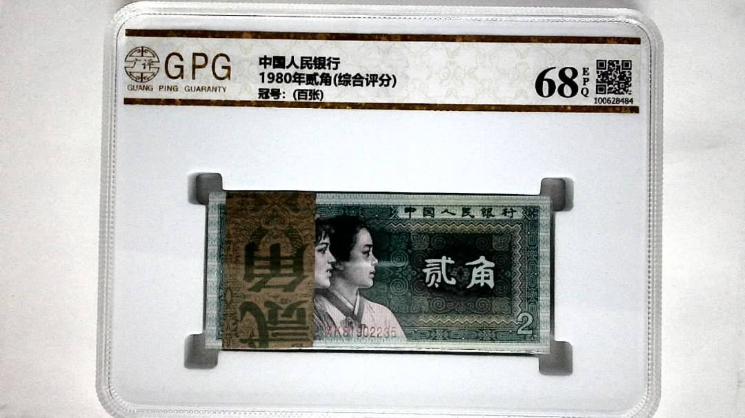 1980年贰角(综合评分)