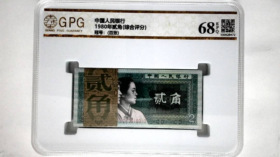 1980年贰角(综合评分)