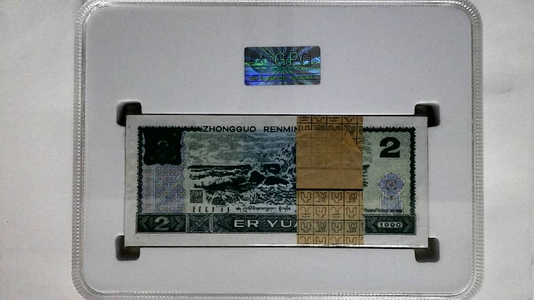 1990年贰圆(综合评分)