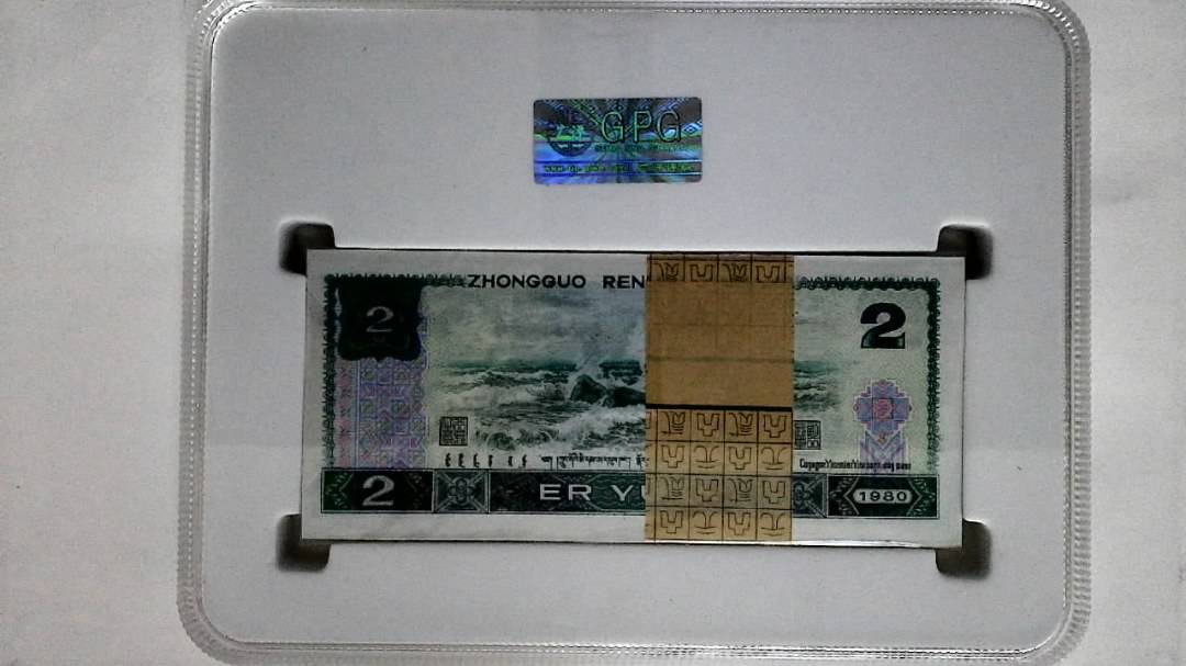 1980年贰圆(综合评分)