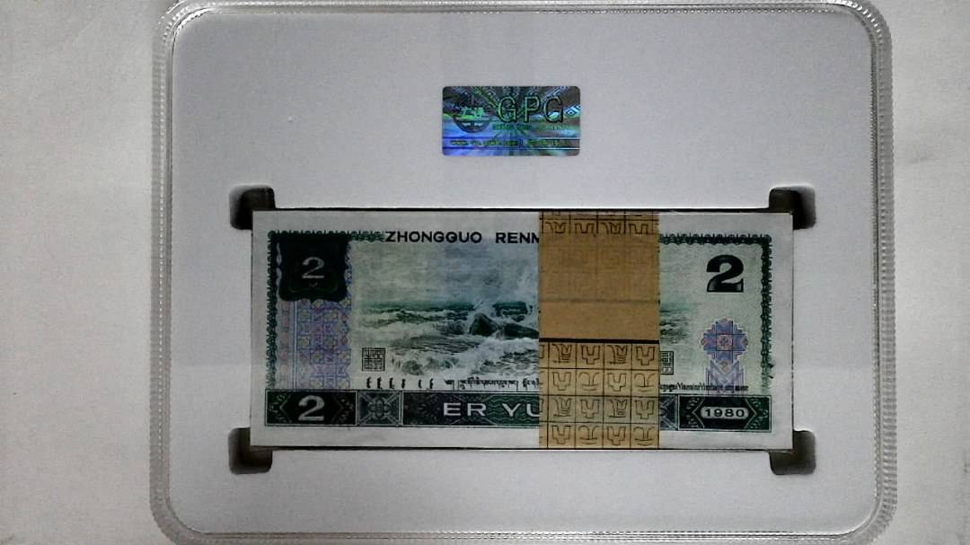 1980年贰圆(综合评分)