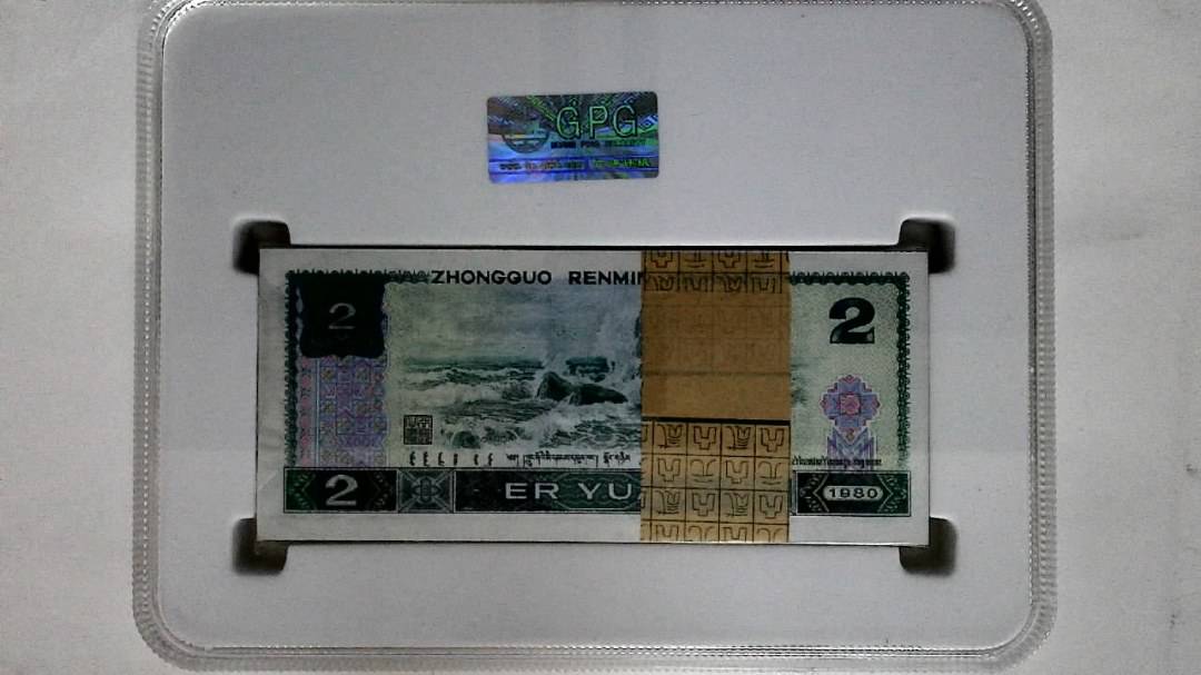 1980年贰圆(综合评分)