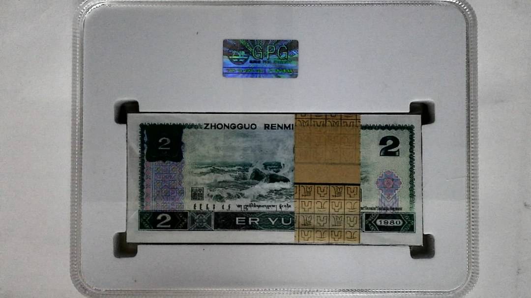 1980年贰圆(综合评分)