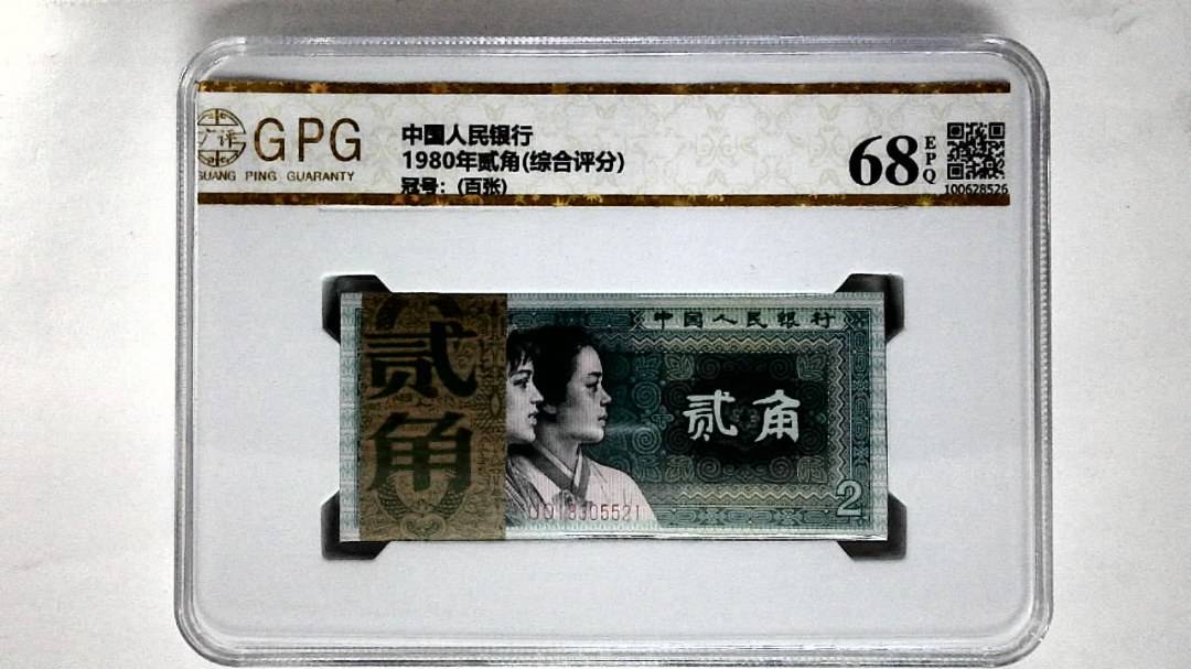 1980年贰角(综合评分)