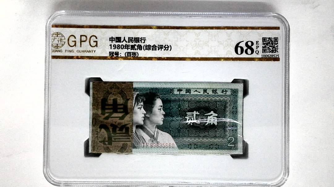 1980年贰角(综合评分)