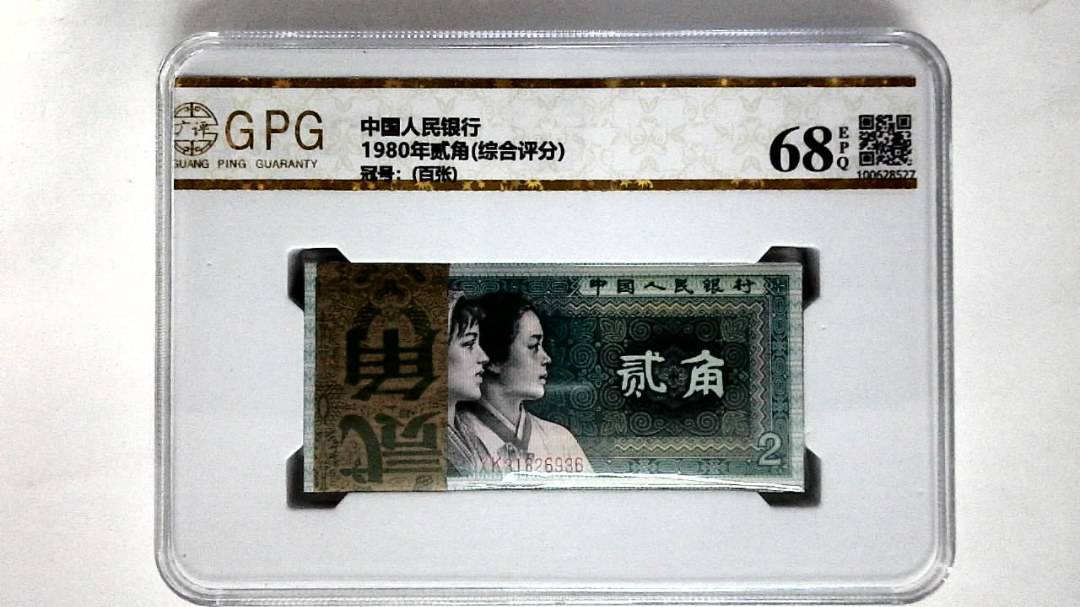 1980年贰角(综合评分)