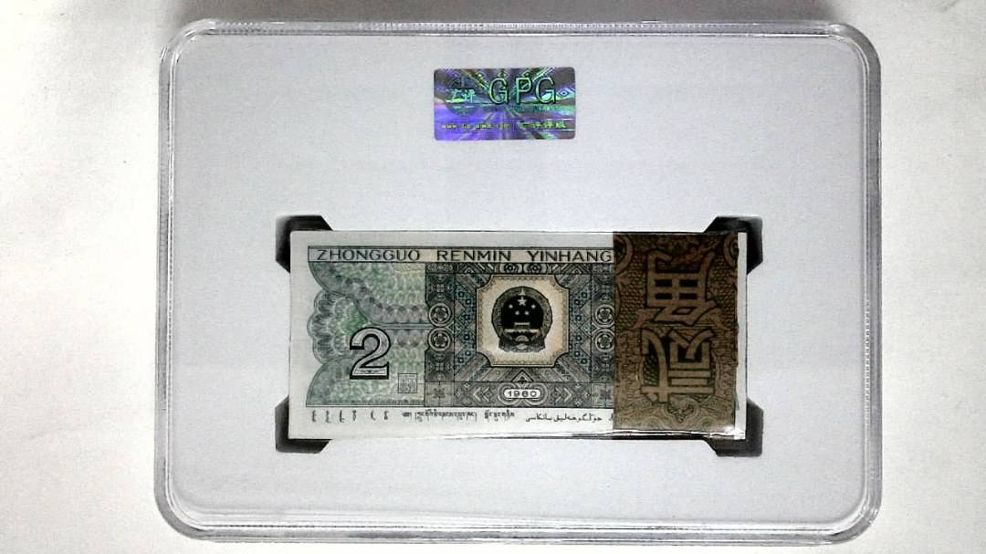 1980年贰角(综合评分)